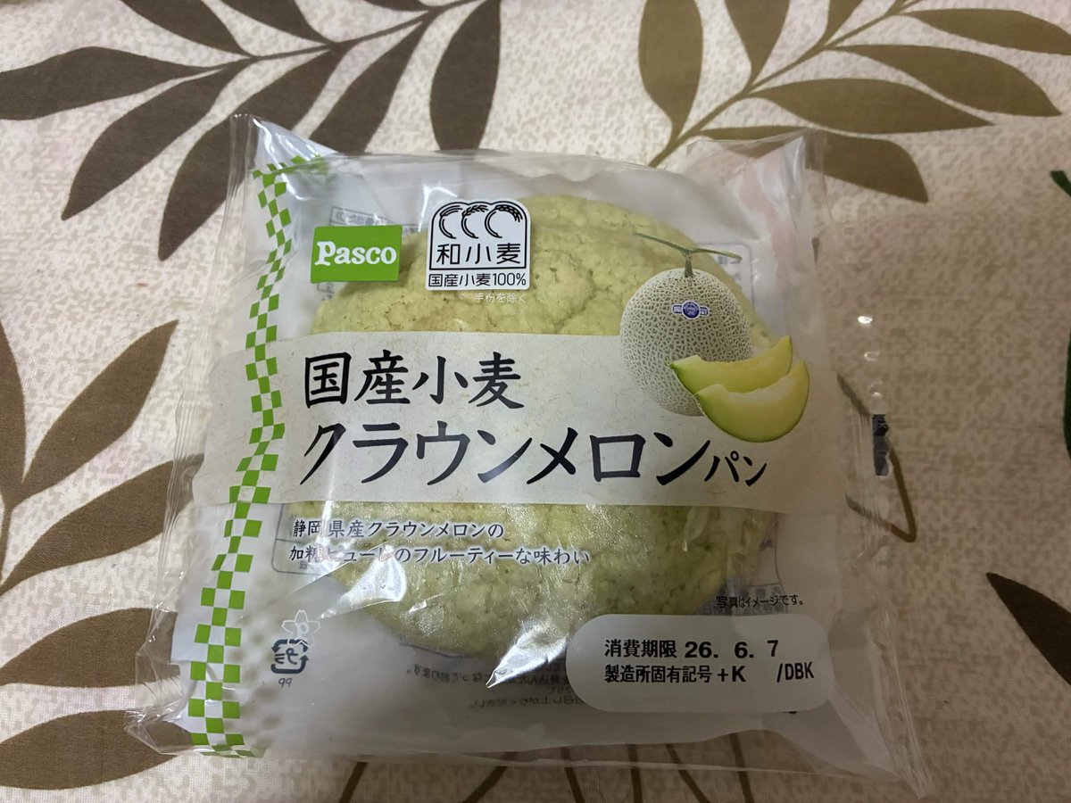 pan_obsess's tweet photo. No.5165 #パンに沼る企画
Pasco(パスコ)
国産小麦クラウンメロンパン
JAN:4901820374851
購入店:マックスバリュ(三重県内･マックスバリュ東海㈱)
製造者:+K･･･敷島製パン株式会社 刈谷工場(愛知県刈谷市)
E(提供:@Sangi_SV) https://t.co/voLvheZ3gL