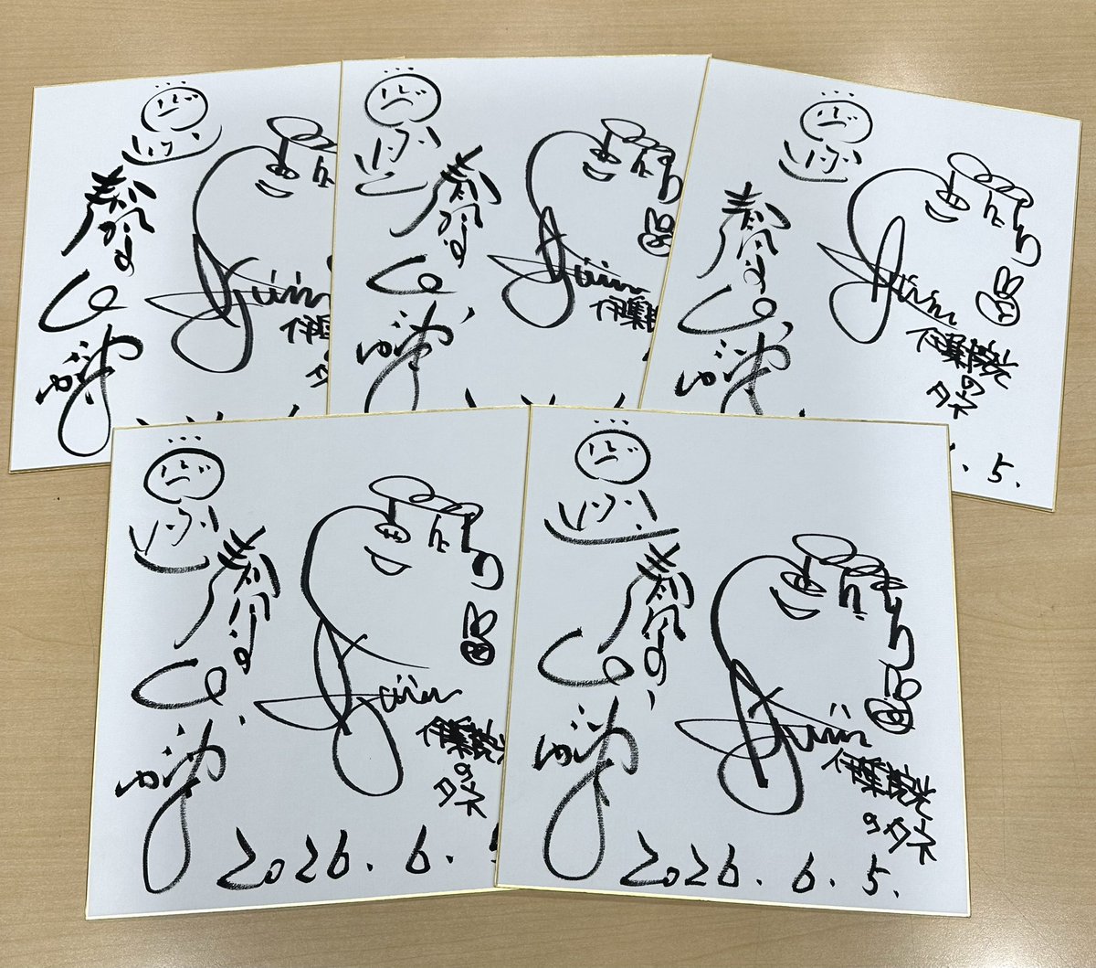 今日のスペシャルなゲスト 伊集院光さんと春風亭一之輔師匠の ダブル