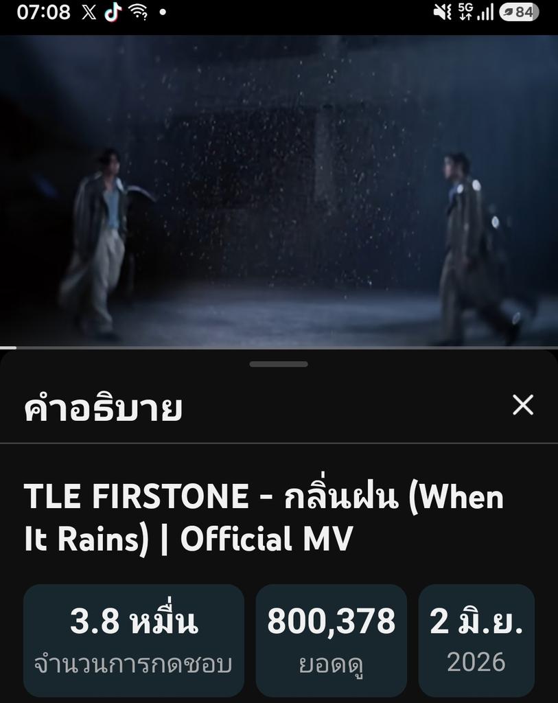 Sasitorn🐰𝕄𝕋🐍∋∈ 💚 TleFirstOne☔️💚🩷 tweet media