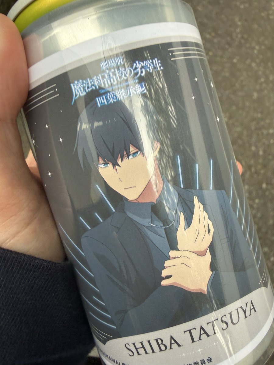 Rurui__'s tweet photo. 再入荷されてたから達也兄さん欲しくて1回買ってみた
達也兄さんだー！！！ https://t.co/LhY9tS4V8s