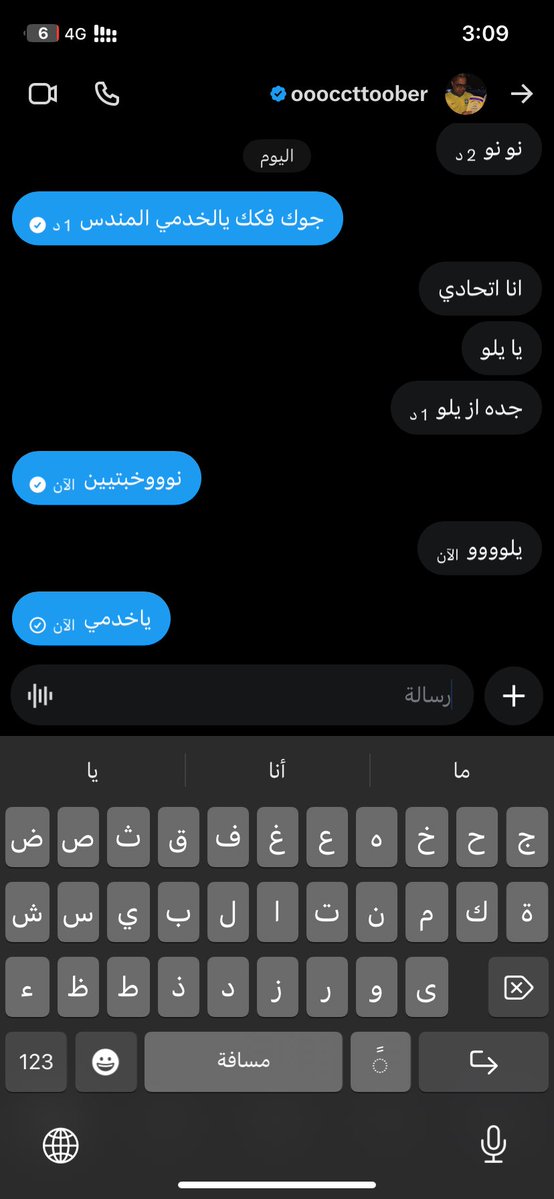 ammar tweet media