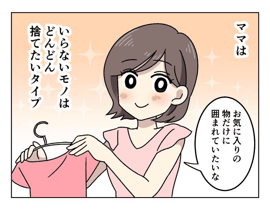 ママスタ tweet media