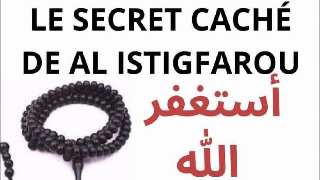 darou_mouhtyy's tweet photo. LE POUVOIR DE L'ISTIGHFAR (ASTAGFIROULAH).

Fasse Allah que nous sommes tous abonnés à ce zikr, wallahi celui ou celle qui est attaché à l'istigfar verra toujours la grâce du Seigneur dans sa vie, ses affaires... C'est vraiment très très puissant. Que ce soit par jour 1000 fois, 1947 fois, 12000 fois… Vraiment ce zikr fait des merveilles et personne ne dira le contraire.
Lorsqu'Allah vous facilite la pratique constante de ce zikr, Il vous ouvre la porte du succès, du bonheur ici et dans l'au-delà. Vous trouverez ci-dessous quelques-uns des avantages d’ISTIGHFAR. 

1. ISTIGHFAR supprime l'anxiété.tea
2. ISTIGHFAR ouvre la porte à la subsistance.
3. ISTIGHFAR est la porte d'entrée vers le soulagement et le bonheur.
4. ISTIGHFAR ouvre la porte de la miséricorde. 5. ISTIGHFAR ouvre la porte à la connaissance.
6. ISTIGHFAR est également la porte d'entrée vers la productivité.
7. L'EXERCICE augmente la force
8. ISTIGHFAR vous apaise. Lorsque vous ressentez cette tristesse en vous, lorsque vous êtes confus et frustré, lorsque l'anxiété vous entoure, dites « AstaghfirAllah ».

Puis récitez « ASTAQFIROULAHA
