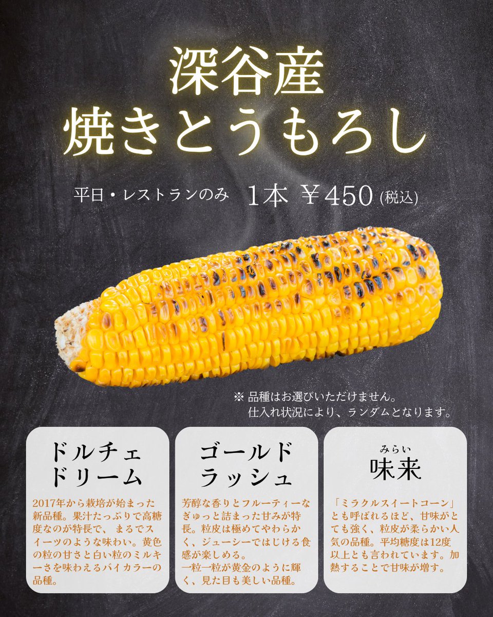 こんにちは！ お醤油の香ばしい匂いに誘われて、ついつい食べたくなっ