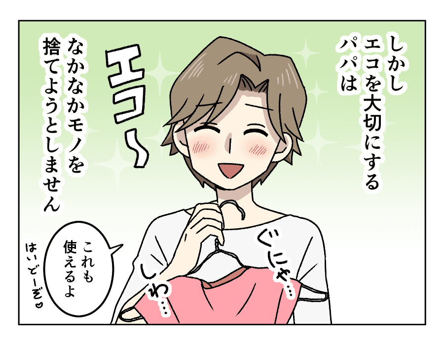 ママスタ tweet media