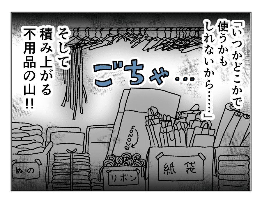 ママスタ tweet media
