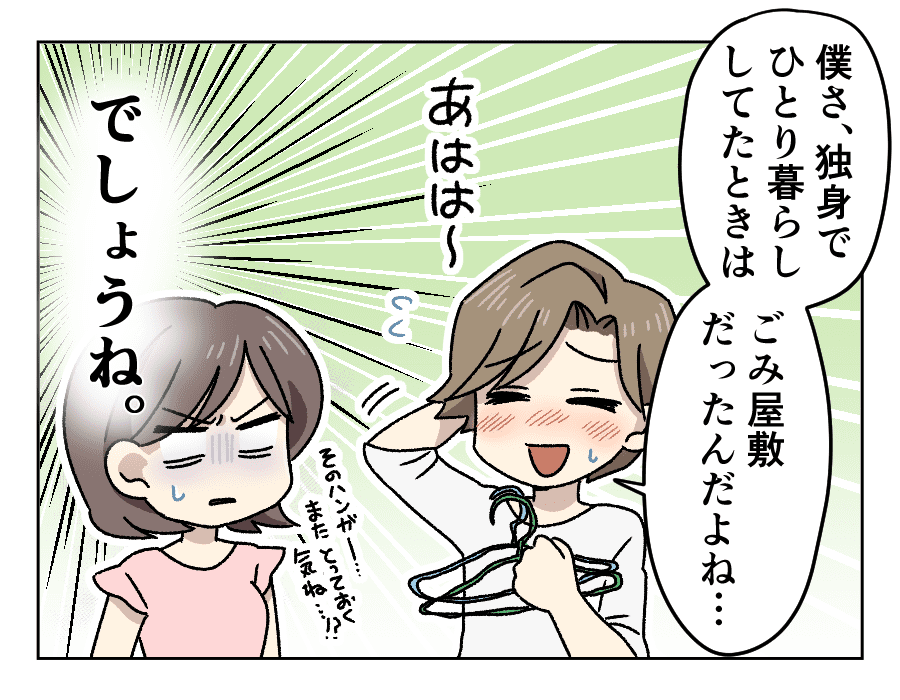 ママスタ tweet media