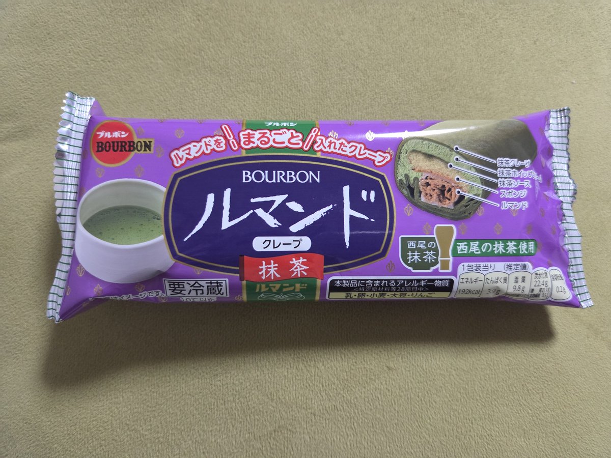 pan_obsess's tweet photo. No.5166 #パンに沼る企画
ブルボン
ルマンドクレープ抹茶
JAN:4901360368938
購入店:ファミリーマート(東京都内)
製造者:+BR2･･･株式会社ロピア 関東工場(栃木県足利市)
販売者:株式会社ブルボン(新潟県柏崎市)
A(提供:@aimachi_eki ) https://t.co/pR8xLzYh3d