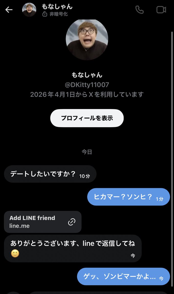 寿司キン tweet media