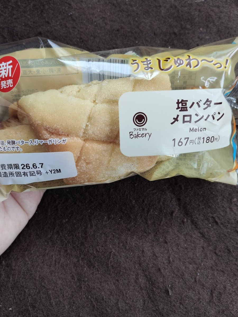 dont452's tweet photo. 新商品の塩バターメロンパンで朝ごはん！なかなかしょっぱくてよい。 https://t.co/wSKLpD0yjr