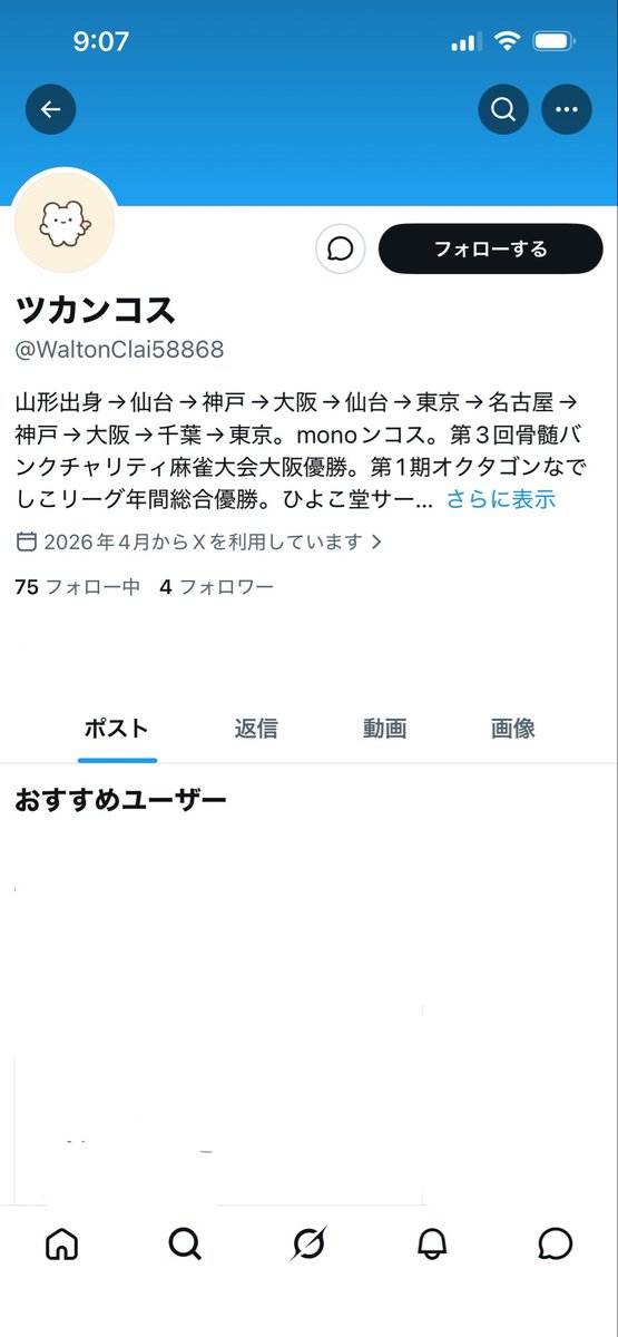 tsukankos501224's tweet photo. おはようございます☀

今日は1日monoです🐒
ご飯は黄金チャーハンの予定です🍚

この方、消えたと思ったらアイコン変わってただけでまだいました💦

ご協力頂けたら幸いです🙇 https://t.co/ot74fYaMLN