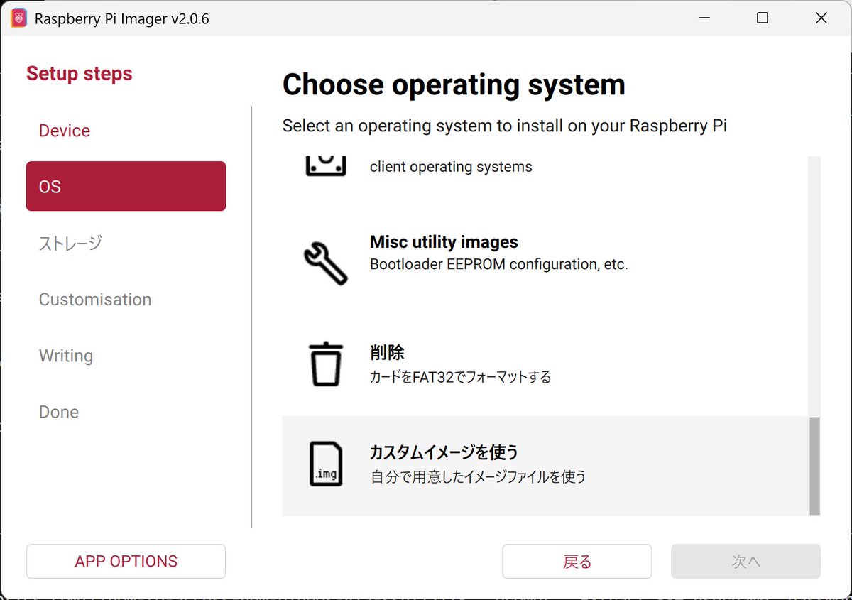 hfujikawa77's tweet photo. Raspi ImagerでSDカードにBlueOSのOS焼いて、ラズパイ5に挿して起動して5分くらい待ったら、SSIDが表示された！
#BlueOS https://t.co/174Zi1dwgp