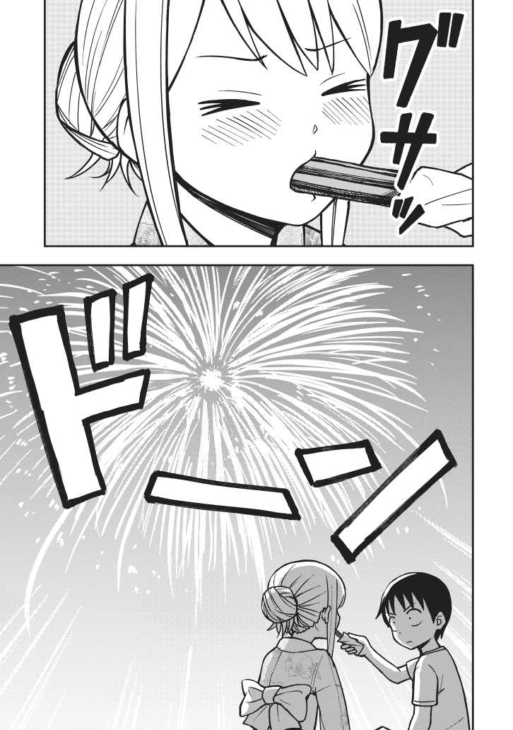 おませ女子VS理解できない男子 