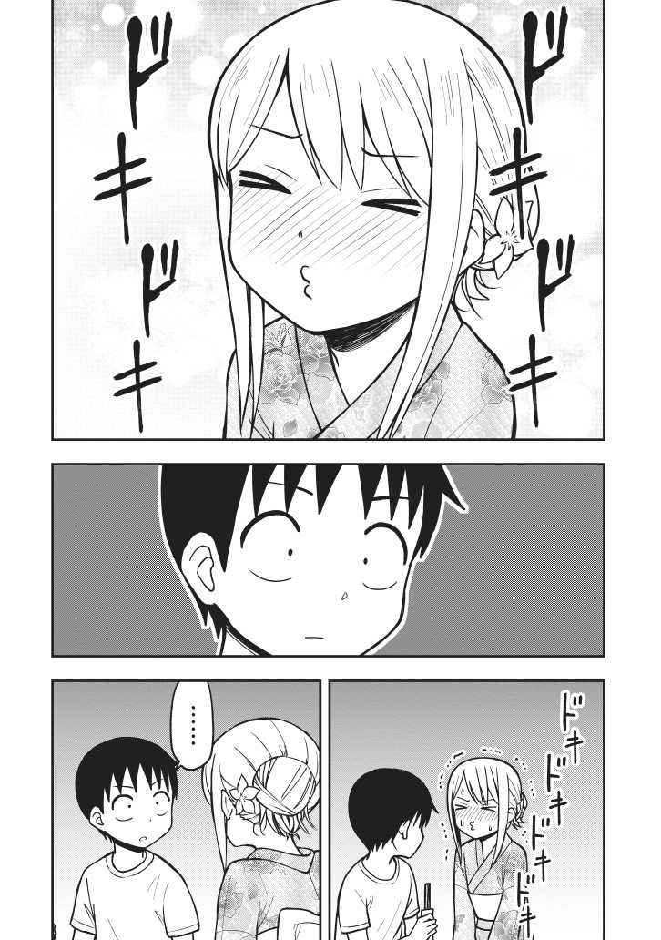 おませ女子VS理解できない男子 