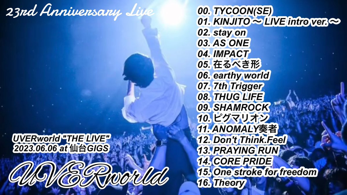uw_junjun's tweet photo. 2024年のセトリがエグい😳
そしてGIGSでやってくれたこと感謝してます🙏

#UVERworld https://t.co/FQ1eMESxCH