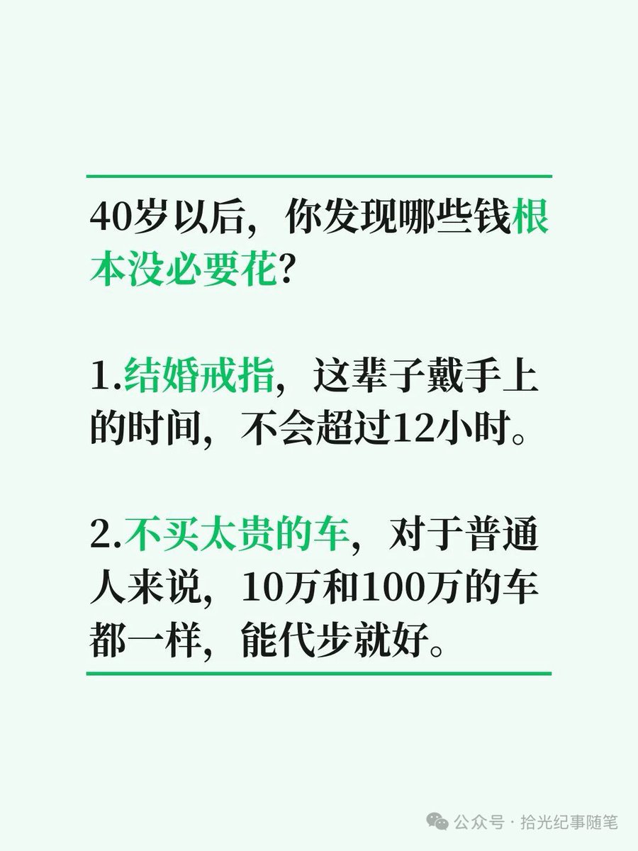 Evannyiy's tweet photo. 说到心坎上。 https://t.co/1QF8z6Tp0G