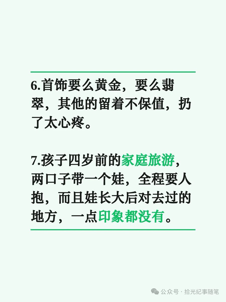 Evannyiy's tweet photo. 说到心坎上。 https://t.co/1QF8z6Tp0G