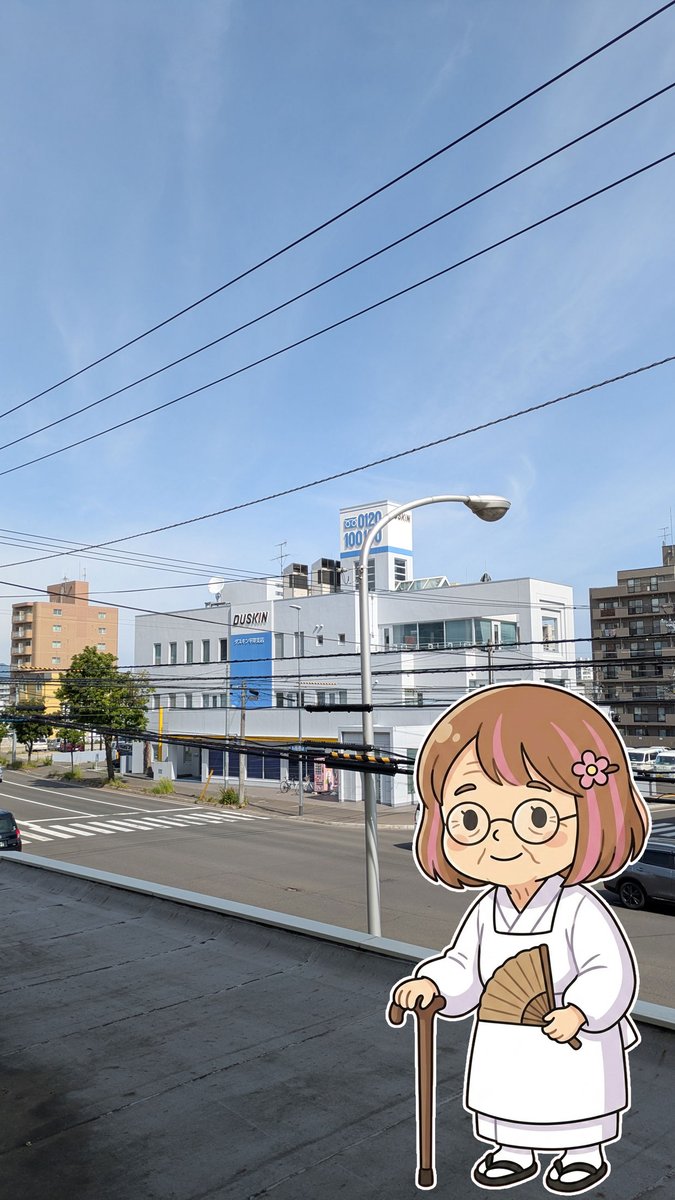 mohc00's tweet photo. おはようございます

今朝の札幌は晴れ⛅️
昨日よりも過ごしやすい気温になるようですね😉
水分補給を忘れず、今日も元気に頑張るぞぃ💪

#ろうごの日 #就労継続支援 #企業公式つぶやき部 #企業公式が地元の天気を言い合う #札幌 #イマソラ #今日の天気 https://t.co/1AMRjjJ4kv