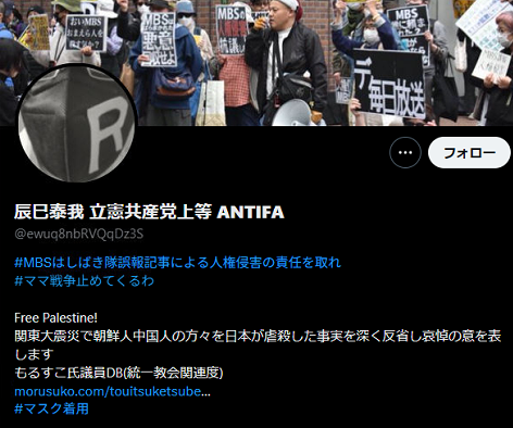 hakoxakithe6th's tweet photo. とりあえずこいつのbioを考察してみよう。
他人のbioを笑う前に、自分も十分に思想全開のプロフィールとしか…
中立性や幅広い対話を重視するタイプには見えないしね。

まあクセが強すぎる。
友達だったら間違いなくしばき回してるなｗ https://t.co/JC5FVwmpZn