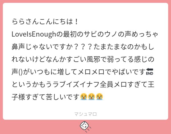 plavekey's tweet photo. こんにちは！ハミングだから自然と鼻声になるのかな？でも過去にリズで絶賛大風邪引いてる最中の声で収録したって言ってたこともあったから、ガチ風邪でもおかしくない😂ウノ、ゴリゴリのラッパーなのに真逆の優しいバラード曲も似合う声してて声質奇跡すぎるよね！！てかプレイブ全員こういう歌似合う https://t.co/0t3LLzpdUw