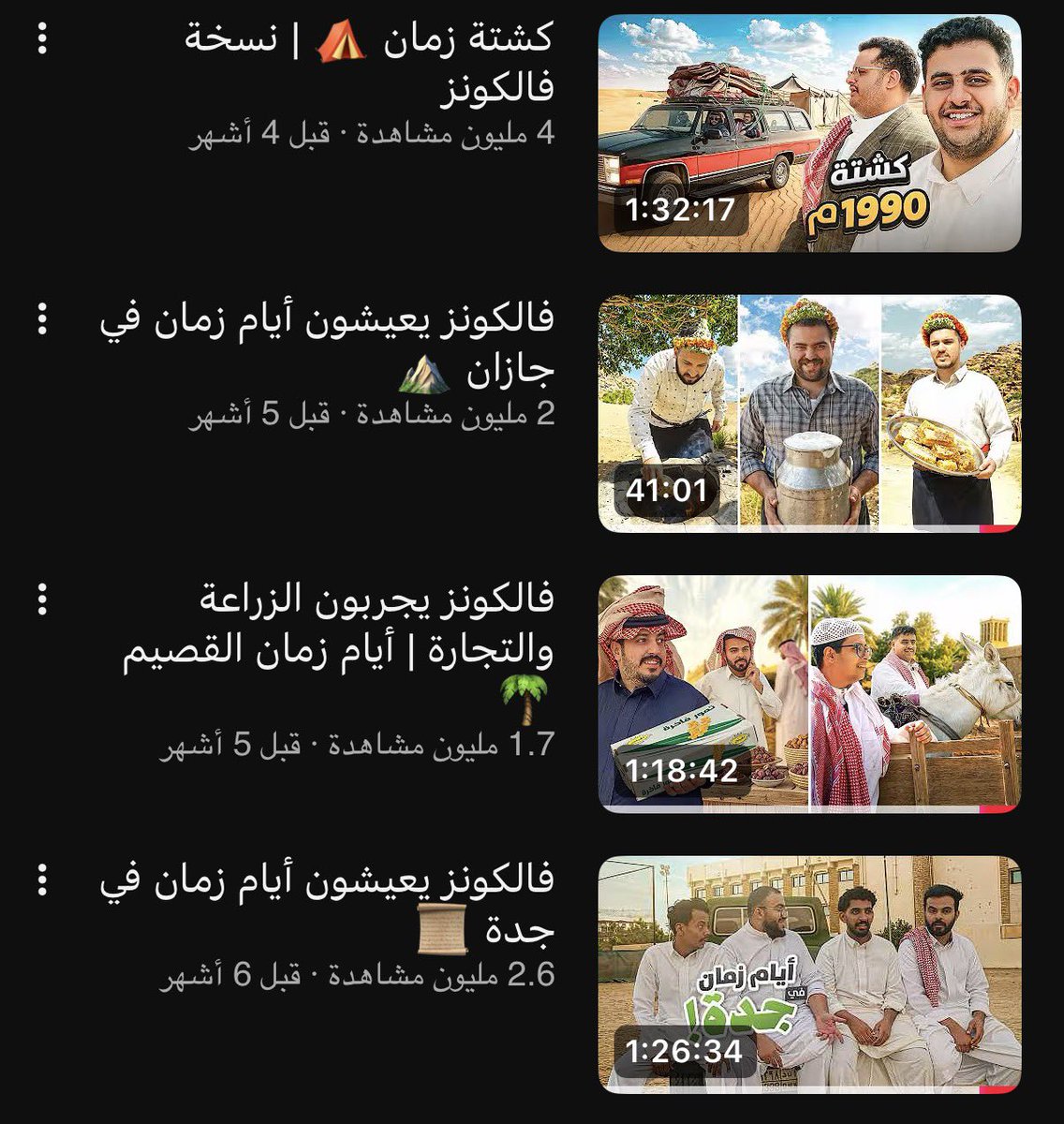 fffcjyy's tweet photo. @V7ETJK44SA0MUdm @ev70j @kuilpl ليش ما ارد وهو مقطع جايب مشاهدات اعلا منهم و في مدة اقل https://t.co/pJq9E3KzNE