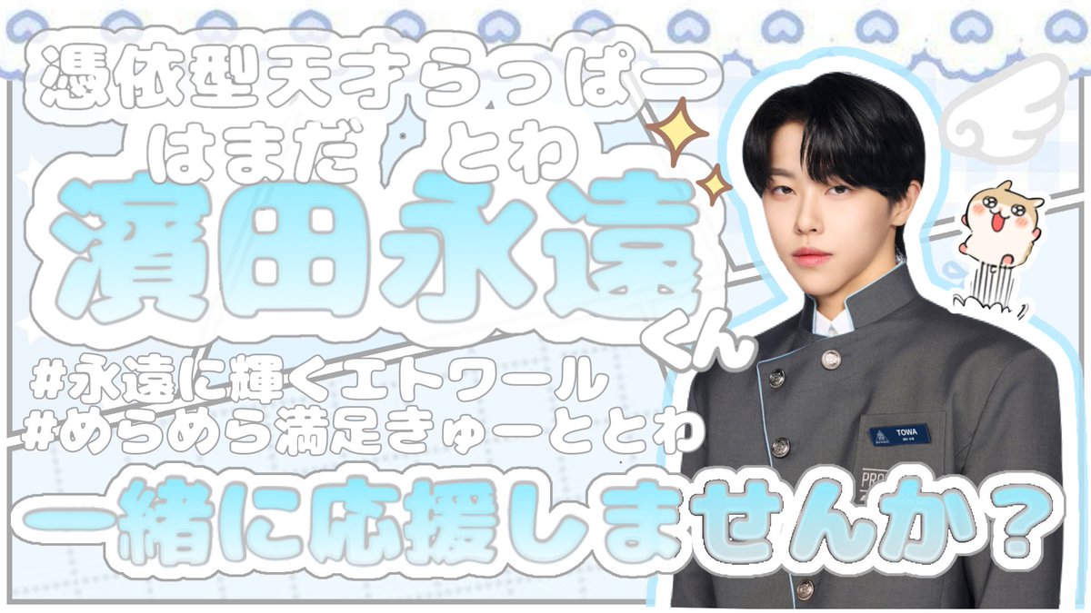 とわとよし tweet media