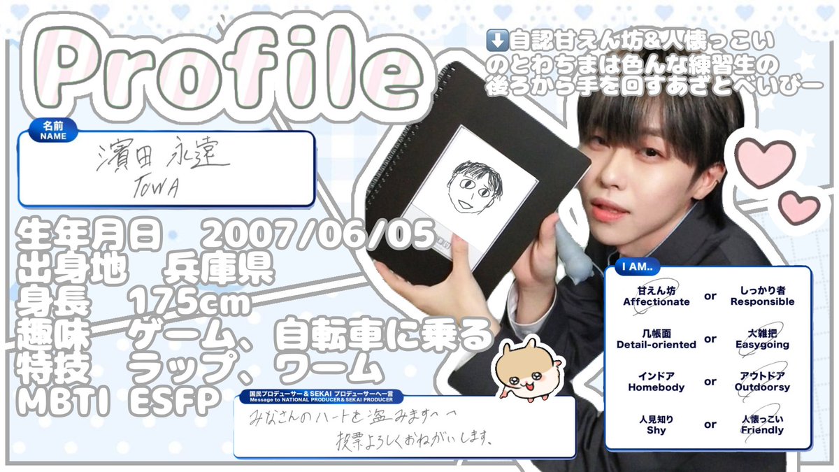 とわとよし tweet media