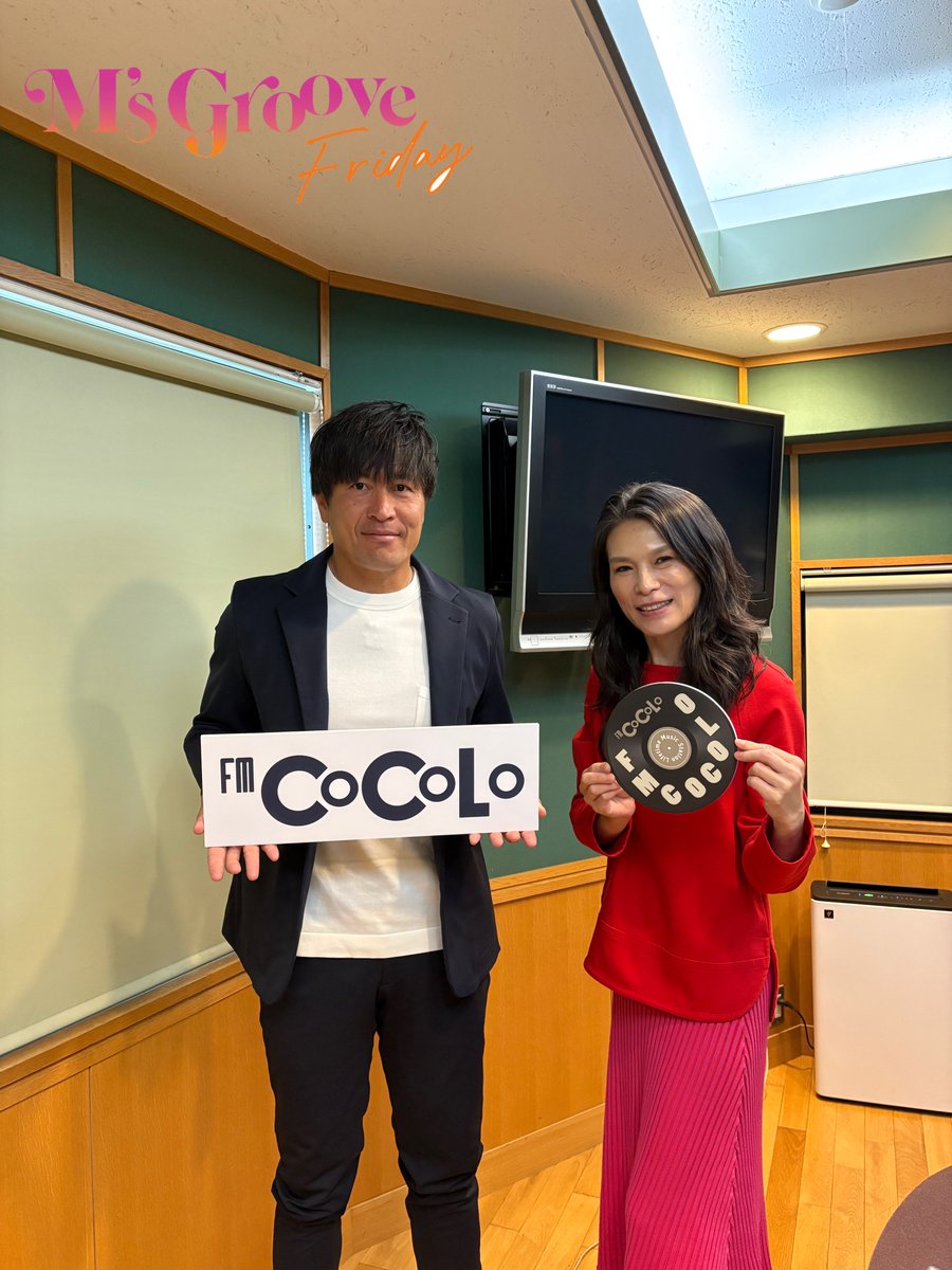 MsGroove765's tweet photo. 8時の時報が鳴ったら
🏉Tide &amp; Try 🏉
#タイトラ

#大畑大介 さん生出演🎙️

今週のスポーツの話題は、
ジャパンラグビー「リーグワン」について🏉

大畑さんから熊本のお土産プレゼントもありますよ〜！！

#radiko タイムフリーで聴けます⤵️
https://t.co/oA1w7Jdiin

#me組 #fmcocolo765 https://t.co/4Bx0NB2mXR