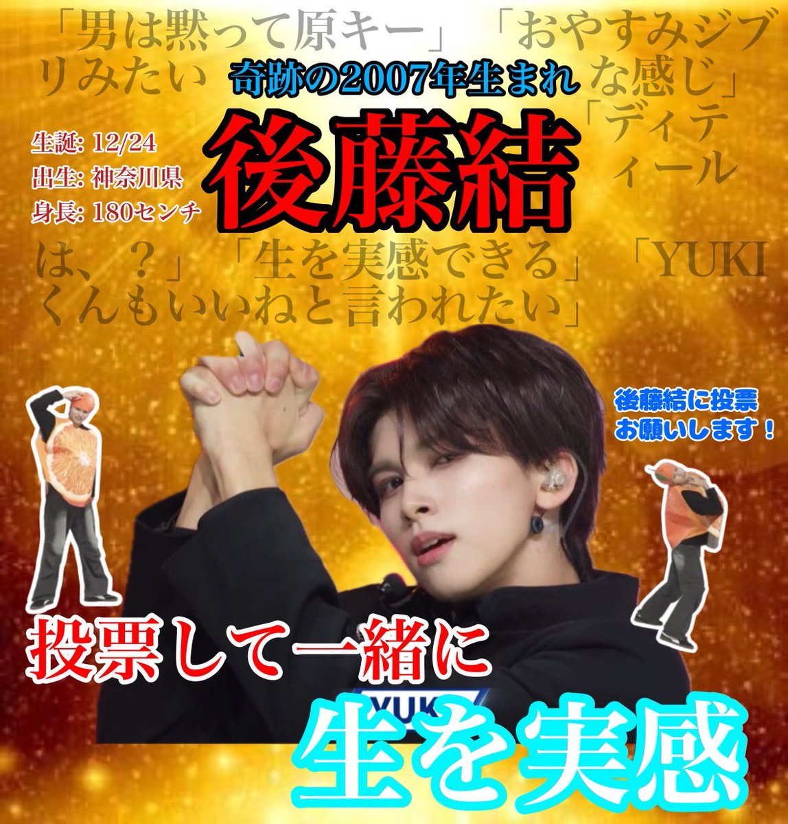 は tweet media