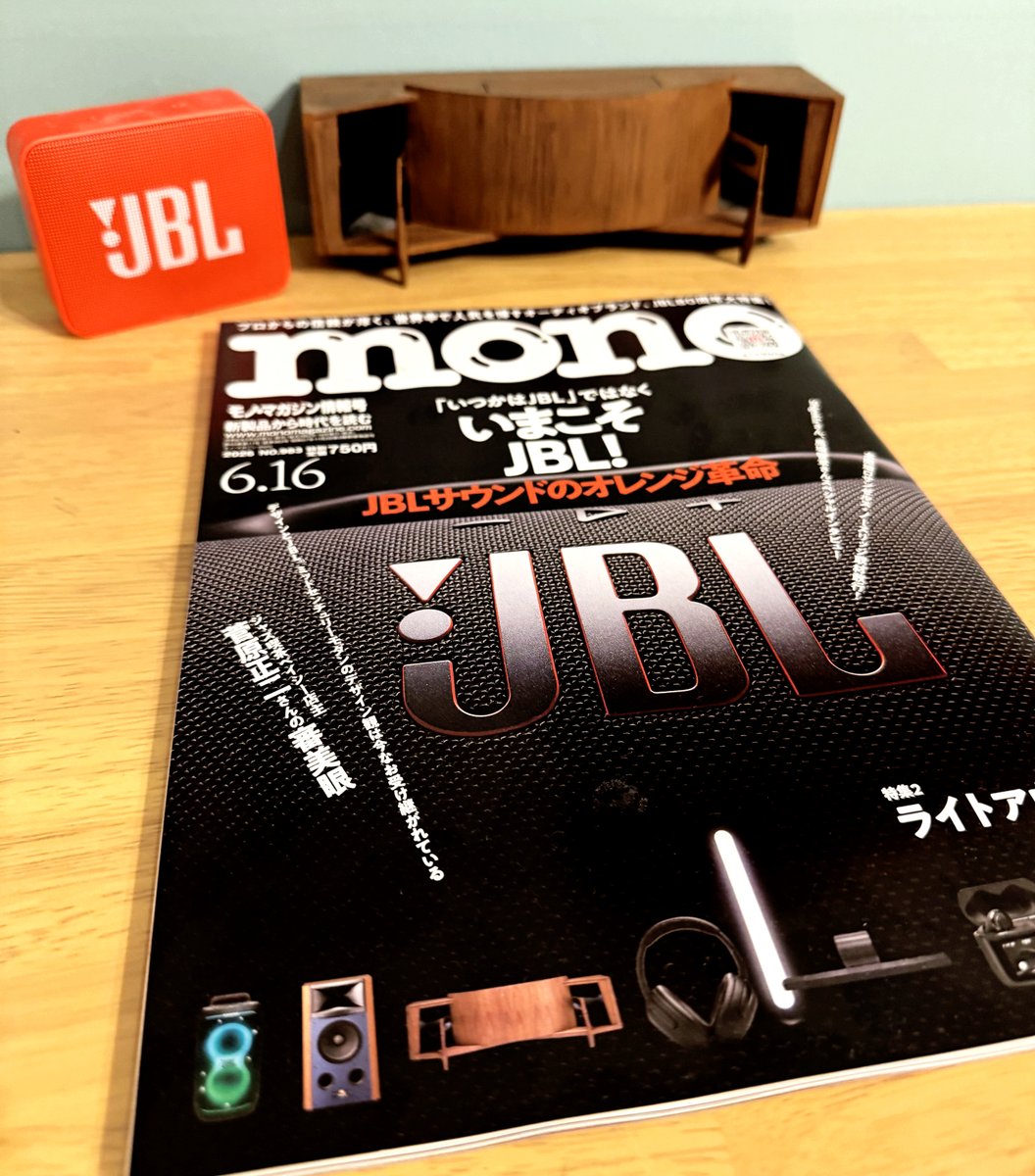 JBL JAPAN (@JBL_JAPAN) / Posts / X