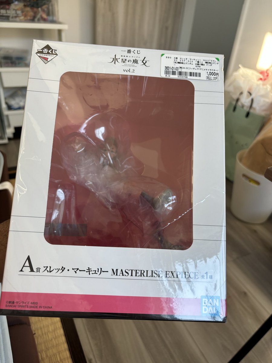 harukk12's tweet photo. ブックオフで新品千円だったので衝動買いです。 https://t.co/2iaHQHmV5D