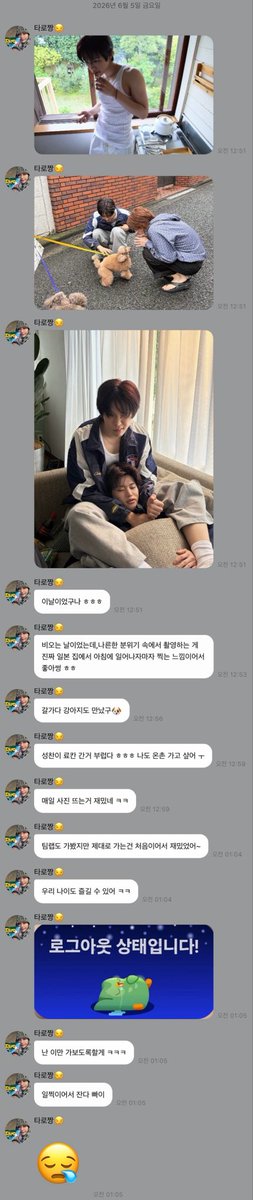 riizebubbl6's tweet photo. 20260605 쇼타로버블 https://t.co/jWuYzF3iQo