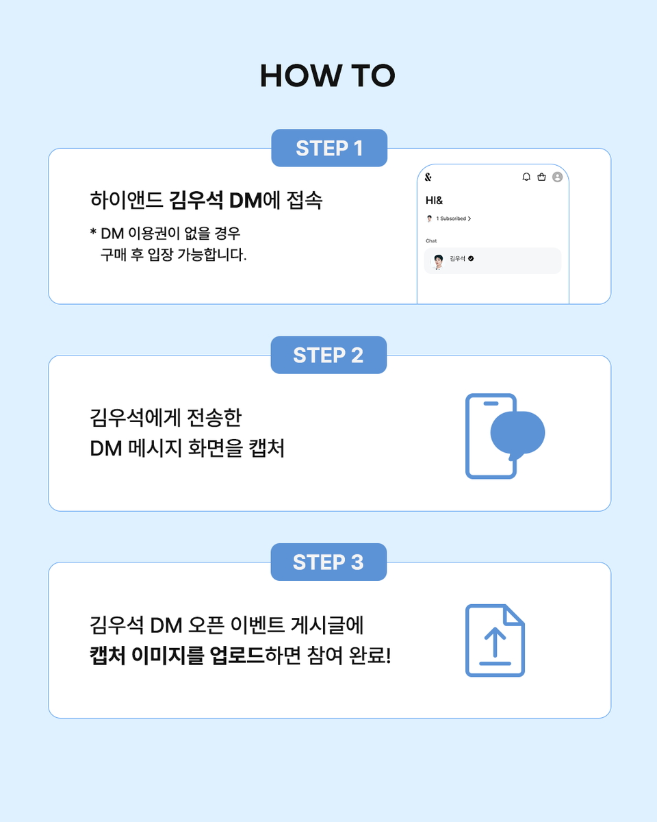 hiand_official's tweet photo. [DM OPEN EVENT]
🎉 𝐊𝐈𝐌 𝐖𝐎𝐎 𝐒𝐄𝐎𝐊 𝐃𝐌 𝐎𝐏𝐄𝐍🎉

김우석 배우의 DM 서비스 시작을 기념해
팬분들을 위한 특별 이벤트를 준비했어요 

하이앤드에서 김우석 배우에게
첫 DM을 보내고 인증하신 모든 분께
김우석 디지털 리워드를 드립니다 📸

지금 바로 김우석 배우와 DM을 시작해보세요!
🔗https://t.co/mJdVs1XURp

📢  이벤트 기간
2026.06.05 11:00 ~ 2026.06.11 23:59 (KST)
📢  리워드
김우석 디지털 리워드 (참여자 전원)
📢 리워드 지급일
2026.06.18 11:00 (KST)

#김우석 #KimWooSeok
#하이앤드 #HIAND