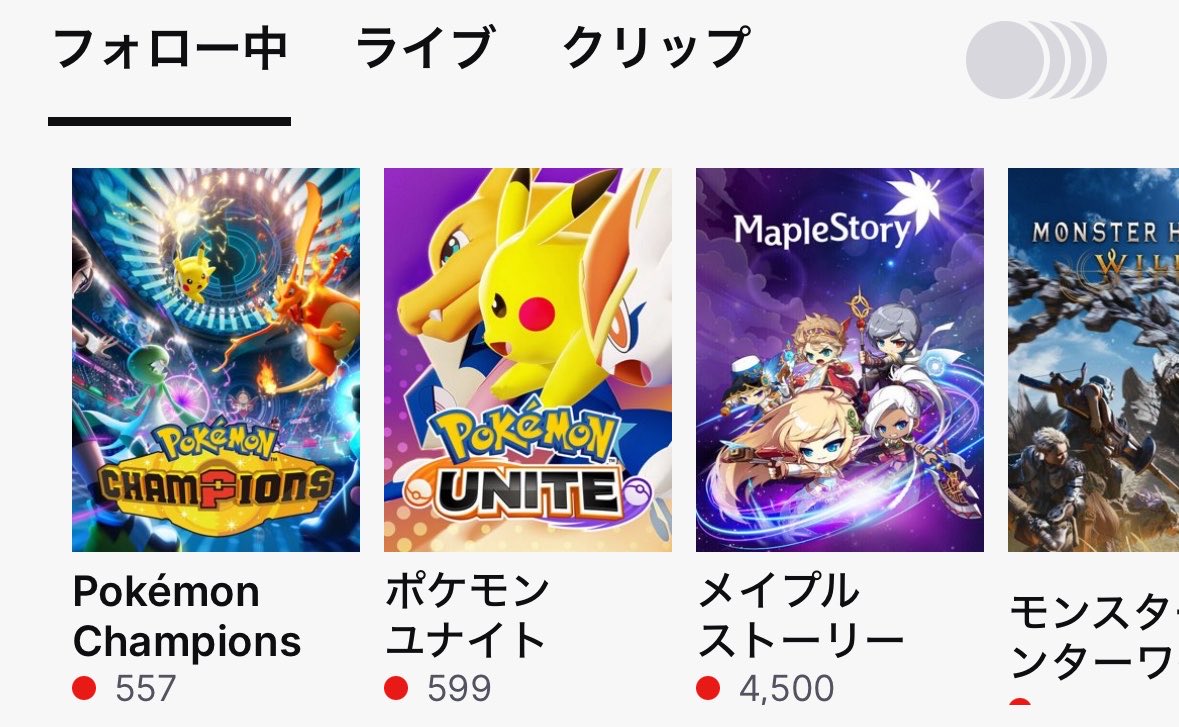Tack_maple's tweet photo. Twitchのメイプル配信視聴者数すごい https://t.co/3p8b8fZodV