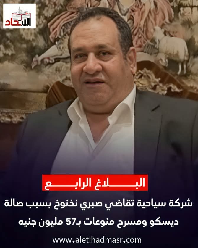 Radwan6655's tweet photo. الدولة العميقة في مصر 
نفس السيناريو دورك خلص كل الورق يطلع 
مرضي عنك كل الورق متداري https://t.co/noVSCchxLr