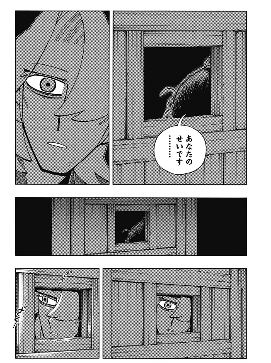 DaBird1129's tweet photo. 伴天連怪談の連載再開嬉しい🥹

VOMICも良かったのでぜひ見てみてください👁️‍🗨️

https://t.co/5szcDHNEcJ https://t.co/j8SohV8TTO