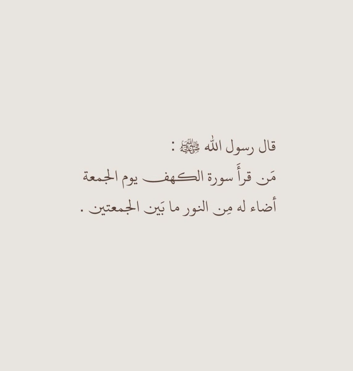 Am__j8's tweet photo. #ليله_الجمعة 
#يوم_الجمعة 
اللهم صلى وسلم وبارك على نبينا محمد وآله وصحبه اجمعين https://t.co/05Z5sxdhMy