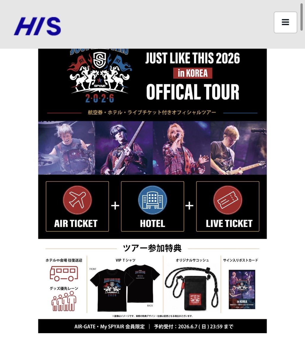 pabo58713326's tweet photo. SPYAIR JUST LIKE THIS 2026 in KOREA

韓国のツアーを申し込みたいですが、関東発でご一緒の方はおりませんか？

以前アメリカツアーの経験がございます。
ライブ以外は別行動で、一応寝相がいい方です。

明日まで申請するつもりです。
興味がある方はコメントください🙏 https://t.co/n9MdvWP4U7