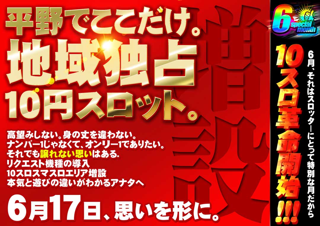 premio_staff's tweet photo. おはよう！今日のわんピーは元気満点だぜぃ！気分爽快だから、みんなも一緒に楽しい一日を過ごそうぜい！ https://t.co/0hRcDu4rvX