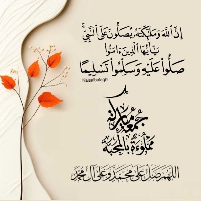 1liaba0's tweet photo. اَلسَلامُ عَلَيْكُم وَرَحْمَةُ اَللهِ وَبَرَكاتُهُ
صبح بخیر زندگی ❣️ https://t.co/qfoD0EVSnO