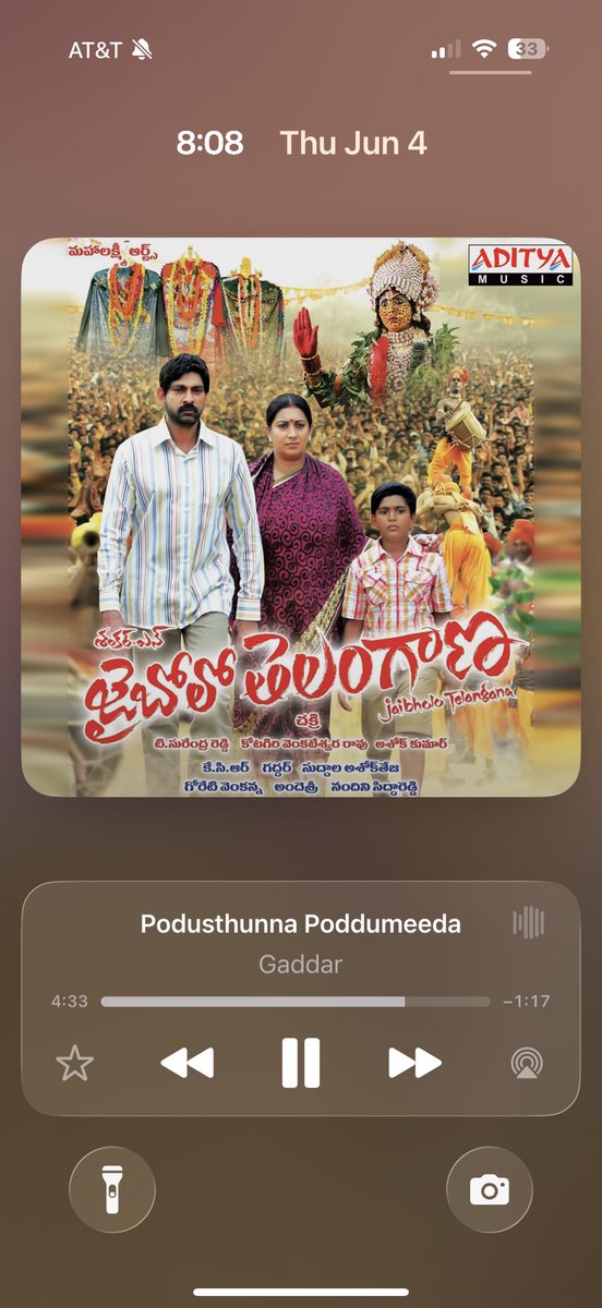 sundaruda's tweet photo. Chaala years taravata vinabuddi ayindi.. still hits the same!! https://t.co/FbLawmbFM2
