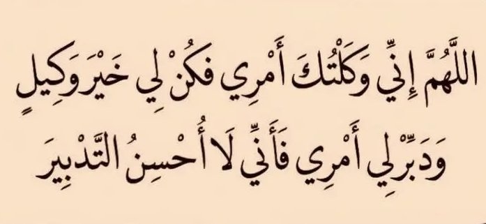 uae_eman's tweet photo. @sh1ddb https://t.co/Nb396PTkoA