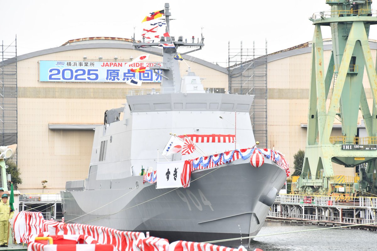 JMSDF_PAO's tweet photo. 哨戒艦「すぎ」
応募期間:令和8年6月5日～7月6日(必着)

縄文杉のような力強い杉の木を取り入れ、優雅さが感じられて、かつ躍動するデザインをお待ちしております✨

応募要領はこちら➡https://t.co/Fj2fkMPkzg https://t.co/SNFSfZf1ds