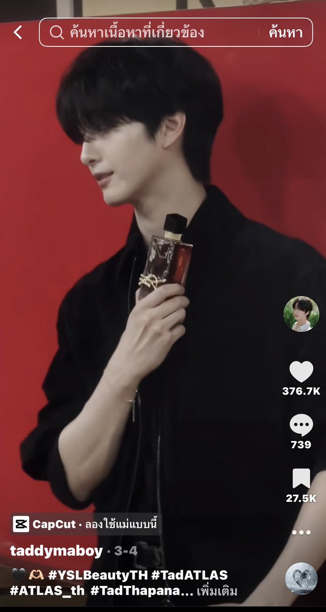 taddymaboy's tweet photo. น้องแทดยอดไลค์  376.7K  🖤 https://t.co/sUXno3Q1j7