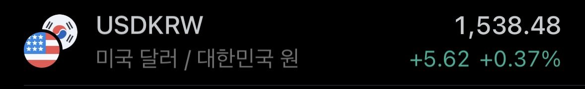 kittykitty1188's tweet photo. 대체 언제 환전 해야되는건가요.. https://t.co/GsXLBAVHED