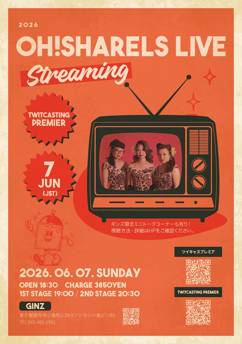OhSharels's tweet photo. Next Sunday!! Oh!Sharels will be performing live at GINZ in Tokyo! The show will be streamed on TwitCasting. You can watch it anytime, as many times as you like, from 7th June to 14th June (Japan time).
https://t.co/tmGB3dMFXl https://t.co/jv9Jt6XxIt