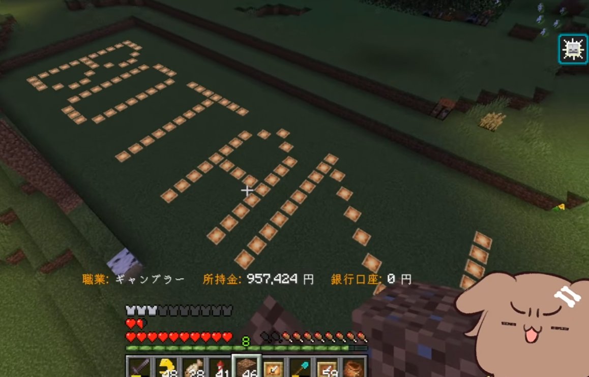 DaiDesign's tweet photo. 戌神ころねちゃんの
マイクラ
プライスレス🤤 https://t.co/4knvaNfc0f