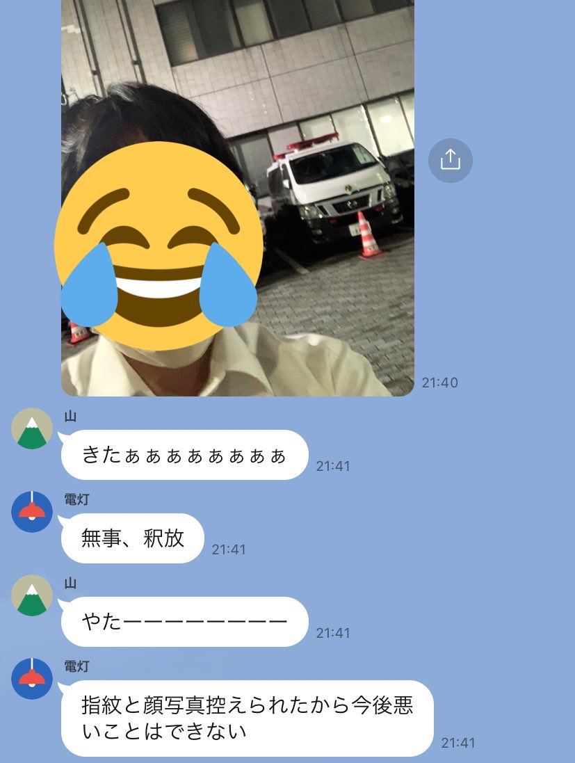 さんはち tweet media