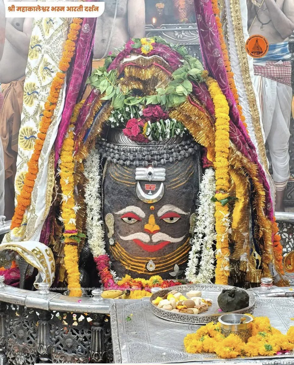 manojptyagi's tweet photo. *श्री महाकालेश्वर ज्योतिर्लिंग उज्जैन में भस्म आरती श्रृंगार दर्शन
5 जून 2026, शुक्रवार https://t.co/aC5NqsvvzY