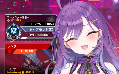 r_tsukimi_0114's tweet photo. APEX配信ありがとうございました～！！
アクセルに怒り狂っていたら
気付けば朝でした…😘😘😘😘

無事今シーズンの目標だったダイヤ3達成できて嬉しいです✨✨ https://t.co/CXme2DU3JI